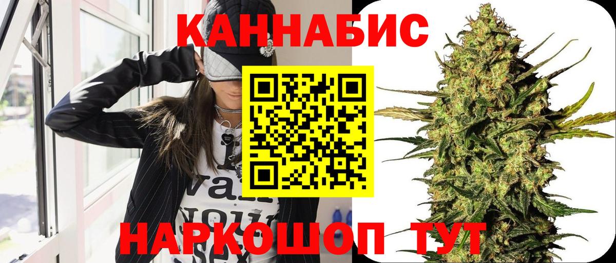 Канабис индика  Канабис конопля  Вход с VPN  Бошки Шишки индика  Кудымкар 